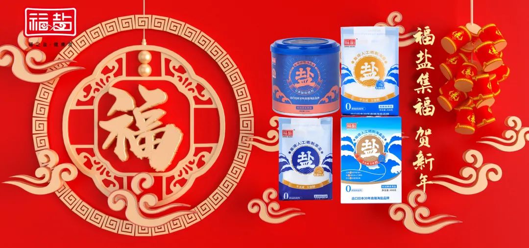 新年倒计时年货,春节将至年味浓年货做好了吗