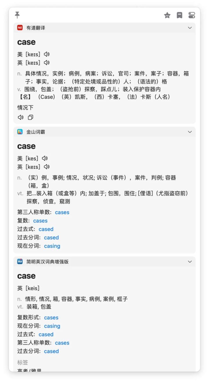 macos最好用的ssh工具,macos实用软件推荐