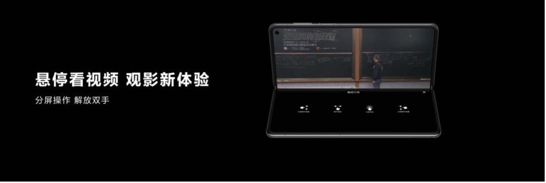 深耕用户价值，搜狐刷新折叠屏软件使用新体验