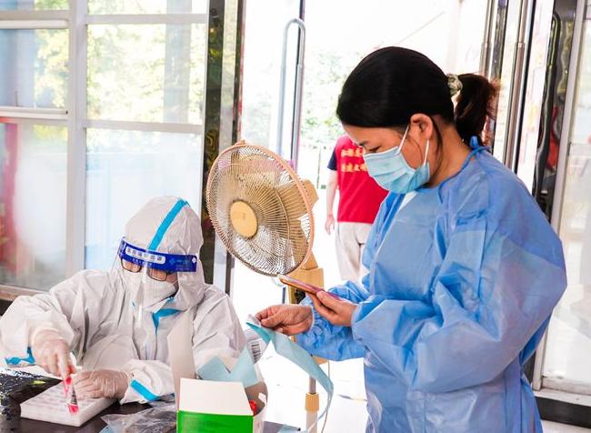 鐤矾鏈変綘蹇楁効鑰呭湪琛屽姩,鐤矾鏈変綘