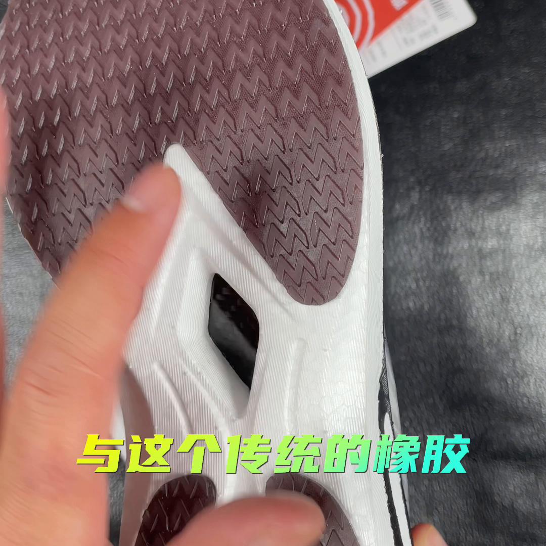 不用看价格的跑鞋,平价碳板跑鞋推荐