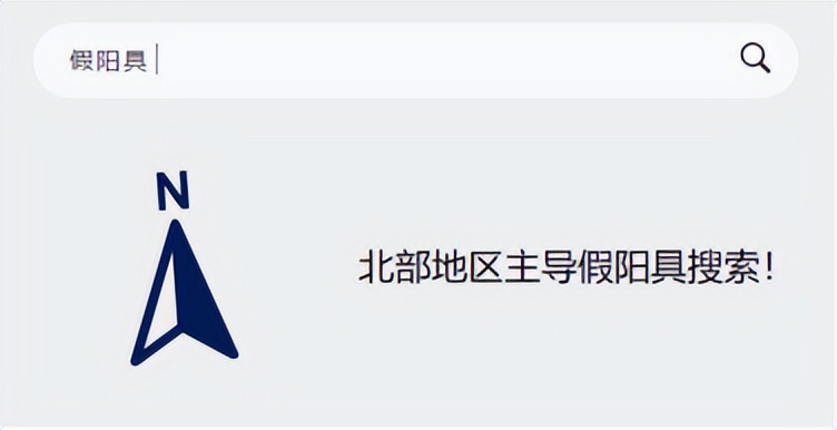 站在三万英尺高度看全球市场趋势，中国情趣市场的春天是否存在？