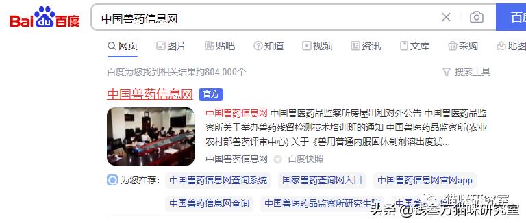 疫苗假针都有哪些,疫苗假针是真的吗