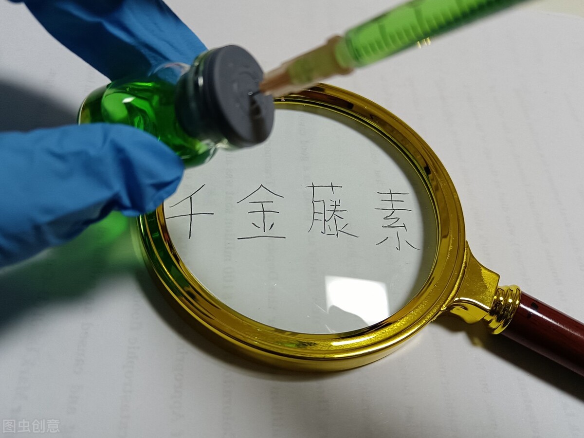 千金藤素抗新冠新闻,千金藤素治疗新冠是哪天发现的