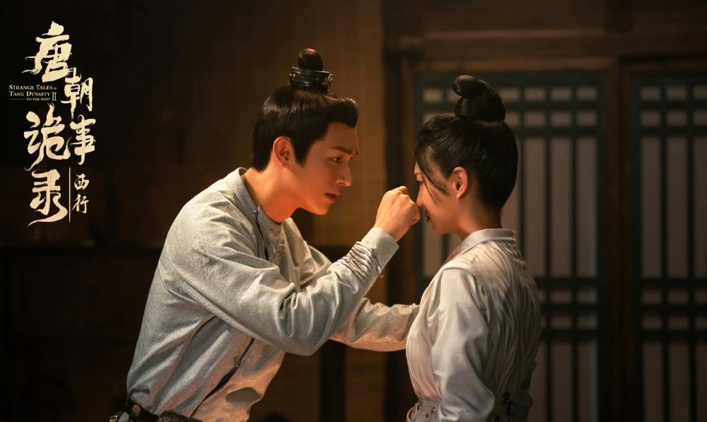 唐朝诡事录2之西行定档时间,唐朝诡事录2现代剧