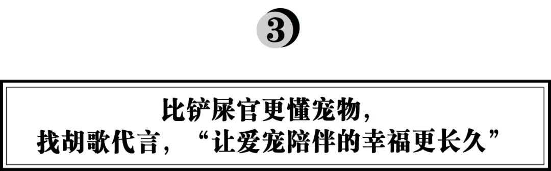 卫仕宠物健康食品品牌,卫仕宠物粮营业额