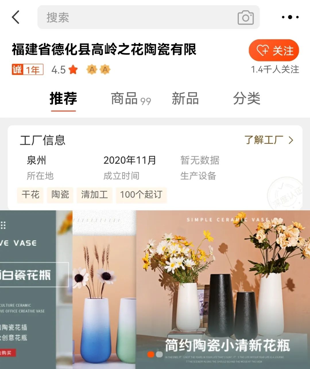 阿里巴巴有手续费么,阿里巴巴哪些产品比较靠谱