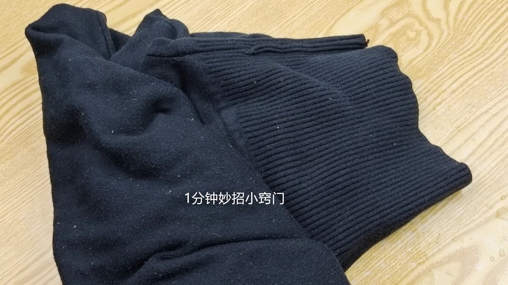 黑裤子穿了要褪色怎么办,防止衣服裤子褪色的方法