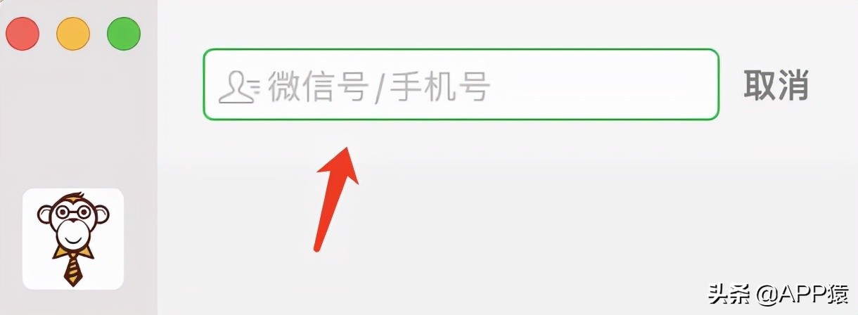 微信搜索微信号添加好友,微信支持搜索微信号添加好友吗
