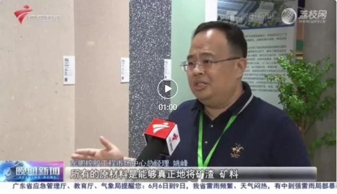 涓滈箯鐡风爾缁胯壊寤烘潗,涓滈箯鍏ㄥ浗灞曢攢娲诲姩