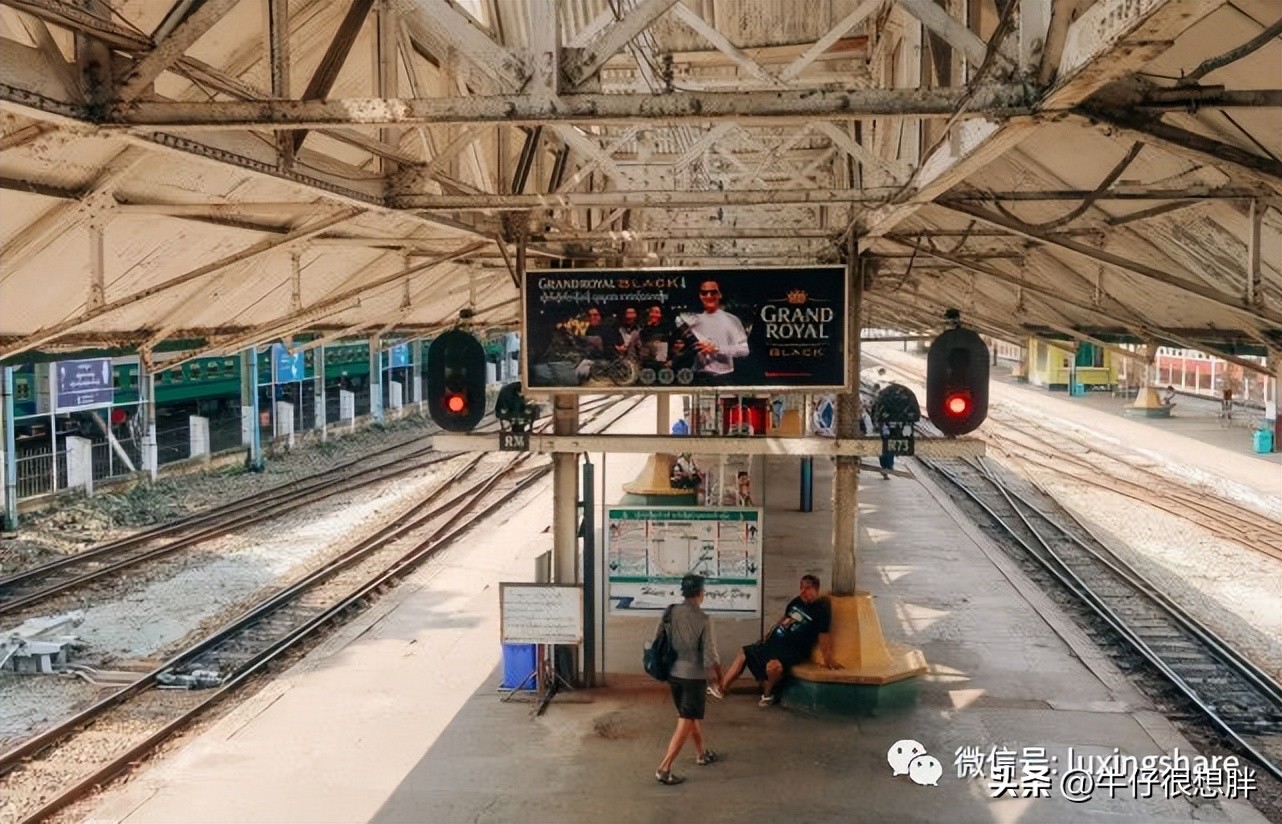 缅甸怎么买火车票,缅甸怎么买飞机票