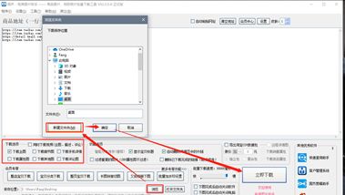 批量上传淘宝商品技巧,如何批量获取淘宝商品链接