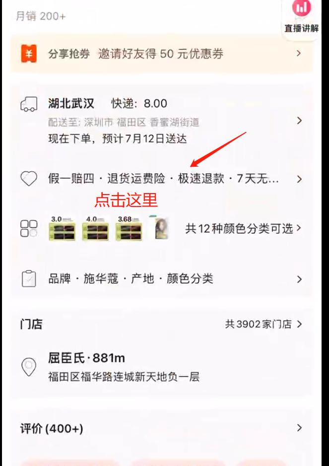 淘宝珠宝直播骗局,淘宝直播间买珠宝靠谱吗
