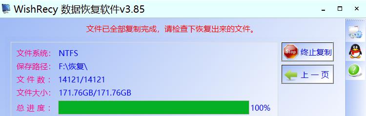 删除分区重新分区数据恢复,分区丢失磁盘未分配