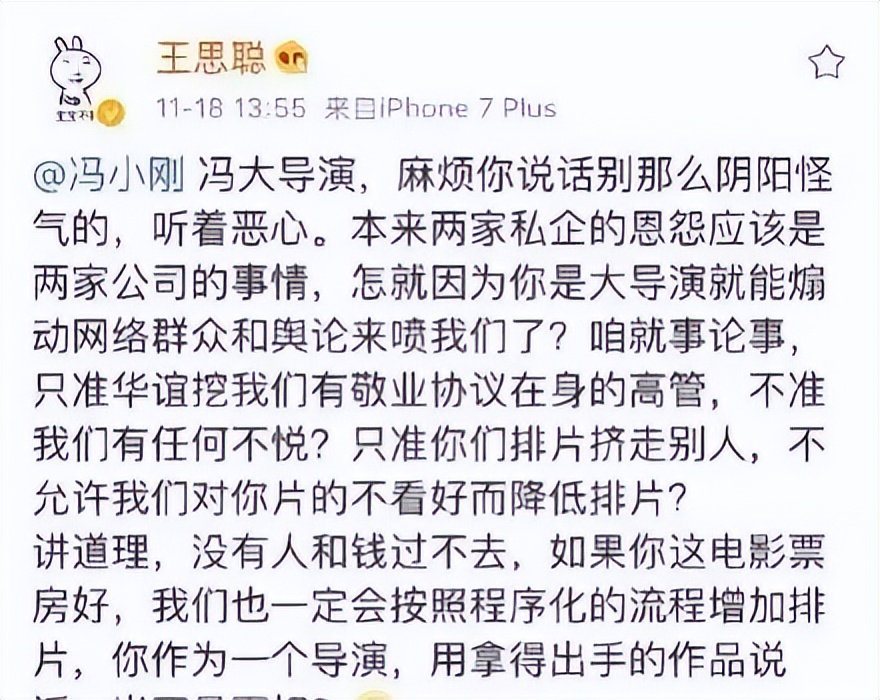 王思聪打人209万和解属实吗,王思聪打人事件最后处理结果