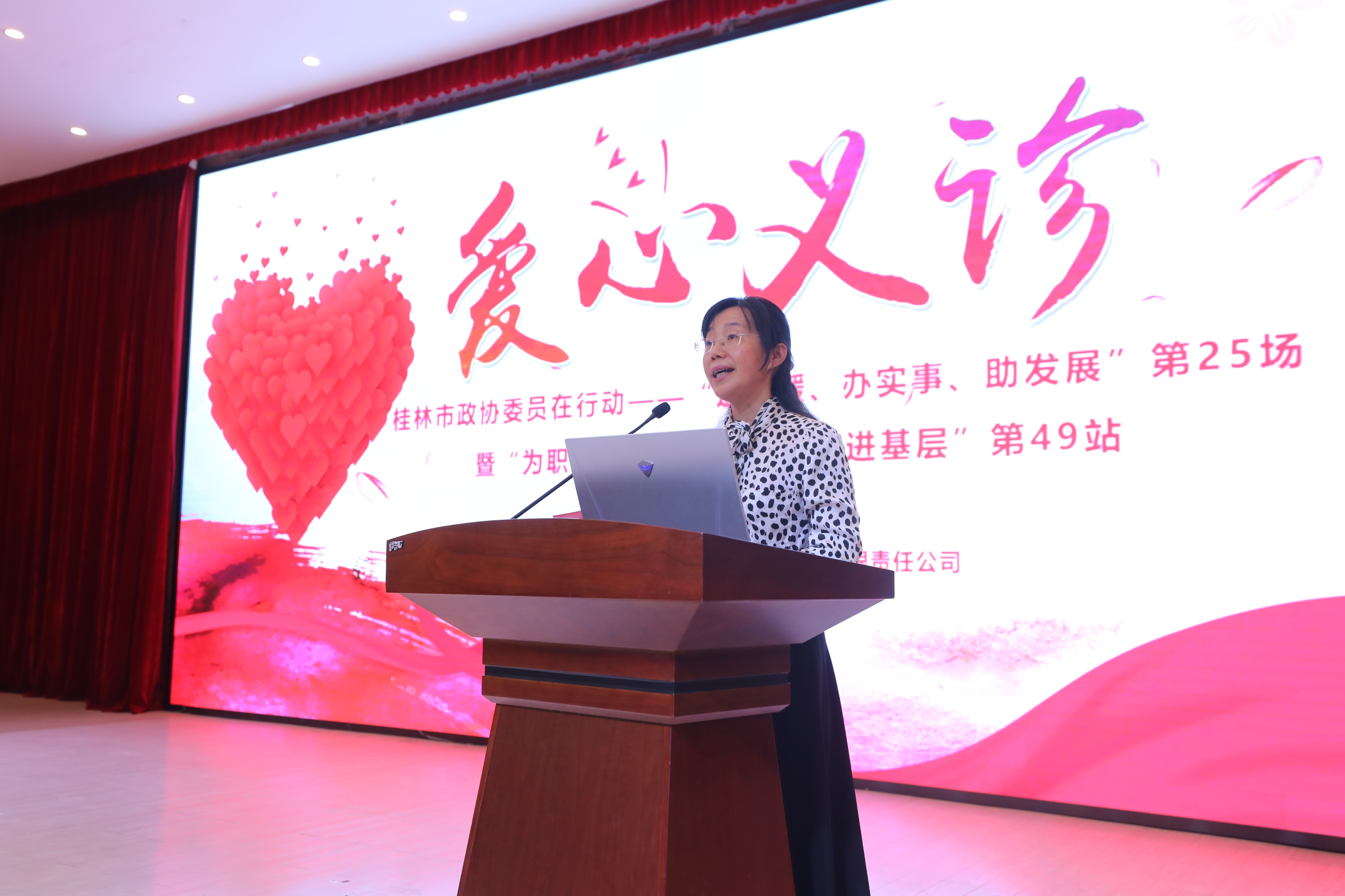 南溪山医院送健康进单位第49站走进桂林长海发展有限公司