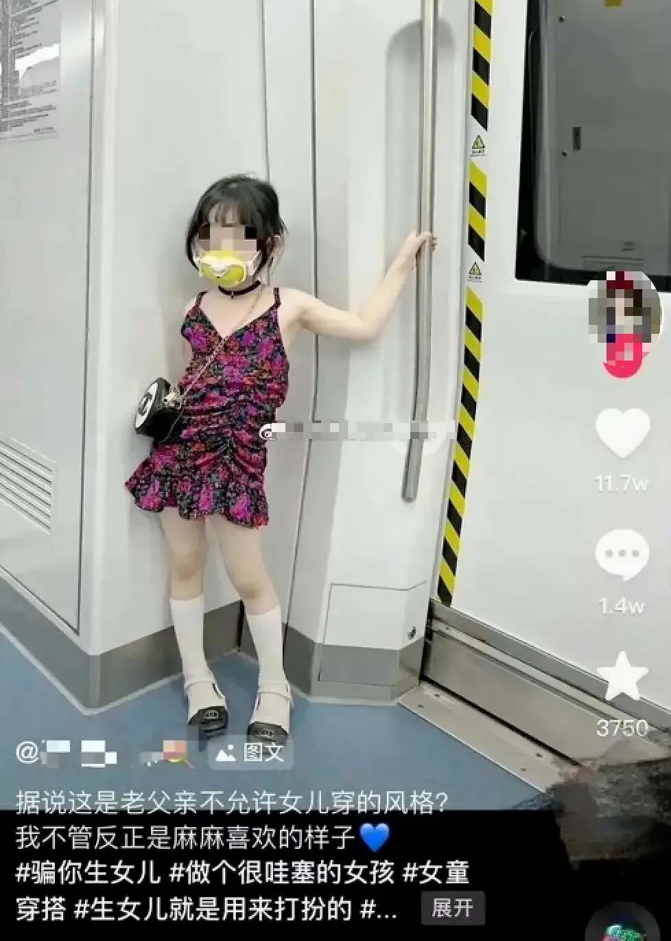 性化*女幼**的“奶辣风”，谁是幕后推手