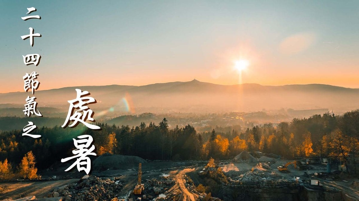 古人最初是用什么确定二十四节气,汉代二十四节气形成没