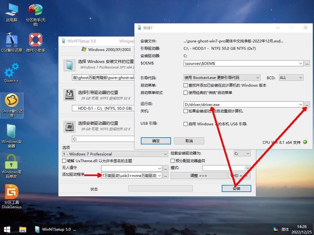 amd平台更换intel平台要重装系统吗,amdcpu可以安装win7系统吗