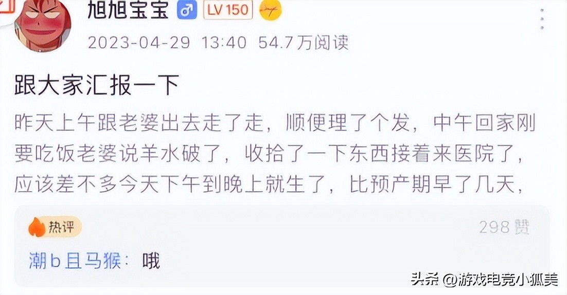 dnf旭旭宝宝劳动节,dnf旭旭宝宝停播事件