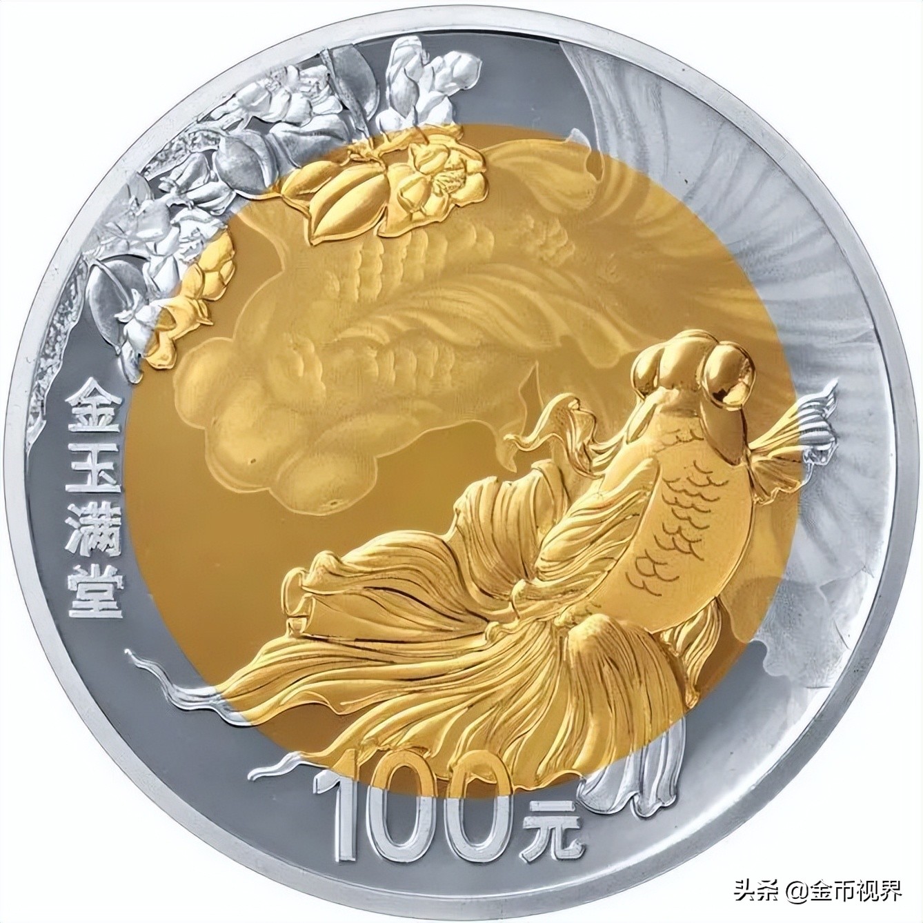 香港澳门纪念金银币,重大事件纪念金银币