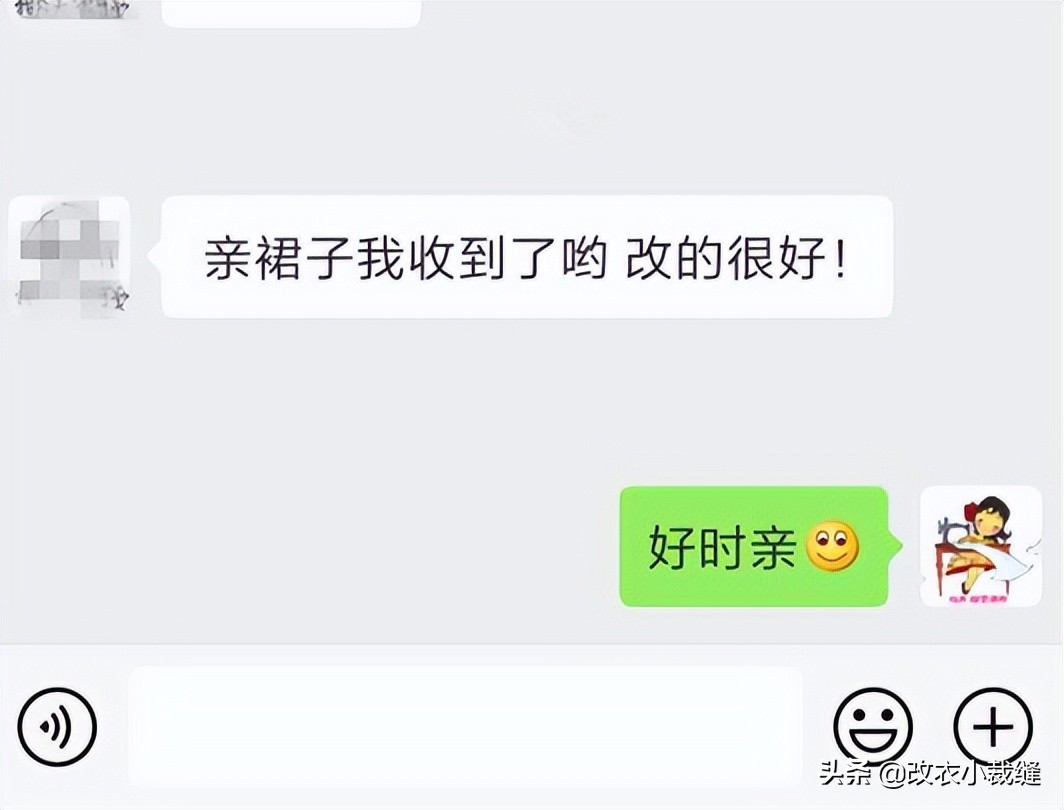 半身裙腰大了怎么改小教程,衣服收腰大了改小妙招不用缝