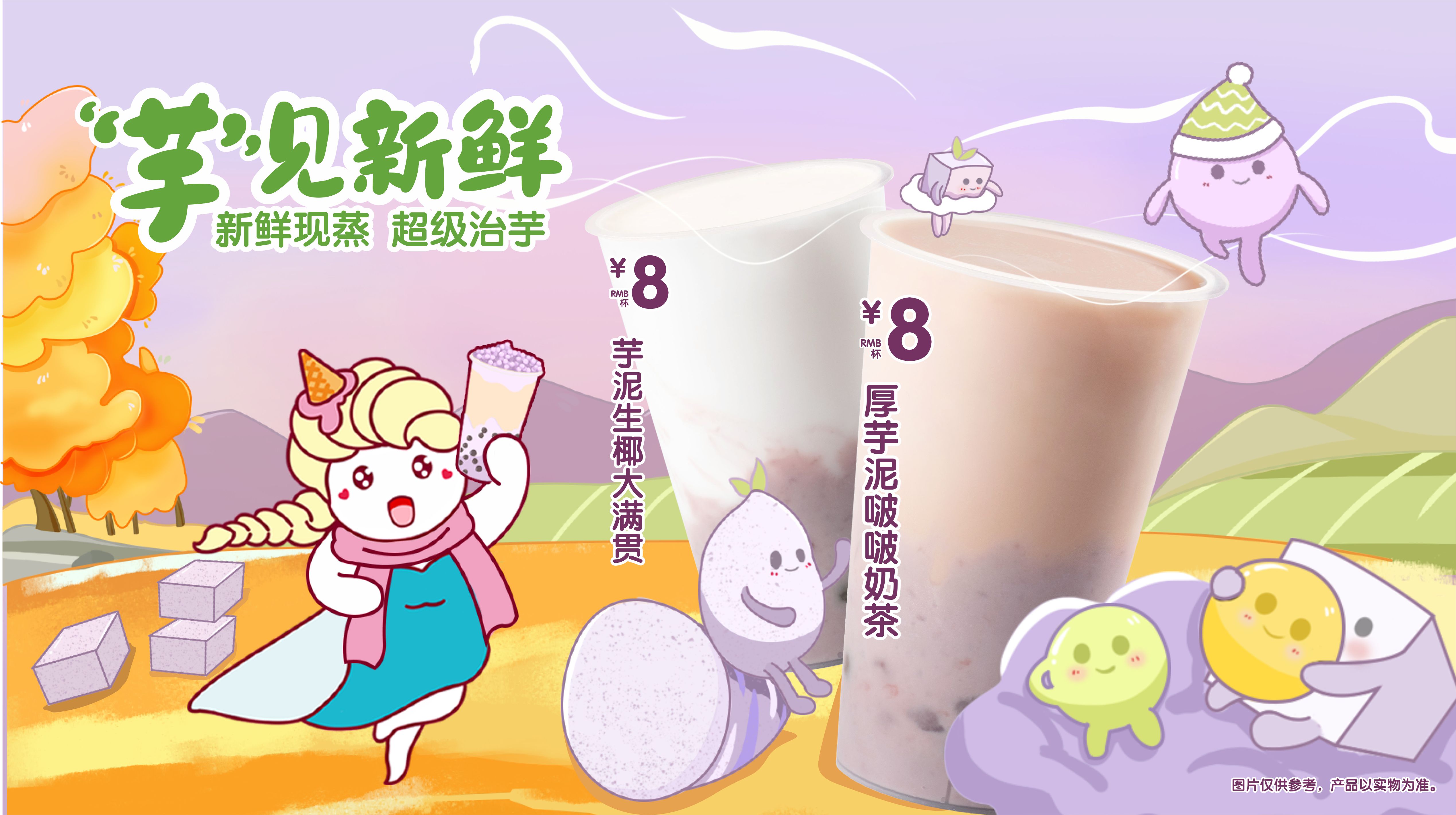 冬天奶茶店要怎么做才能生意火爆,奶茶店怎样度过冬天淡季