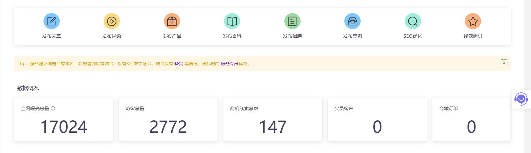 建筑材料行业短视频成功案例,建筑材料行业知识分享