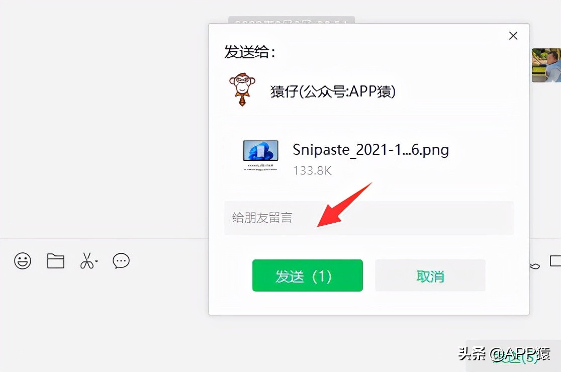 微信电脑版3.9.2新增功能介绍,台式电脑微信怎样更新最新版本