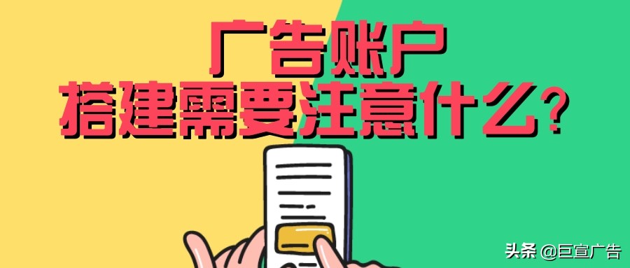 广告经营审核流程,抖音广告开户要多久审核