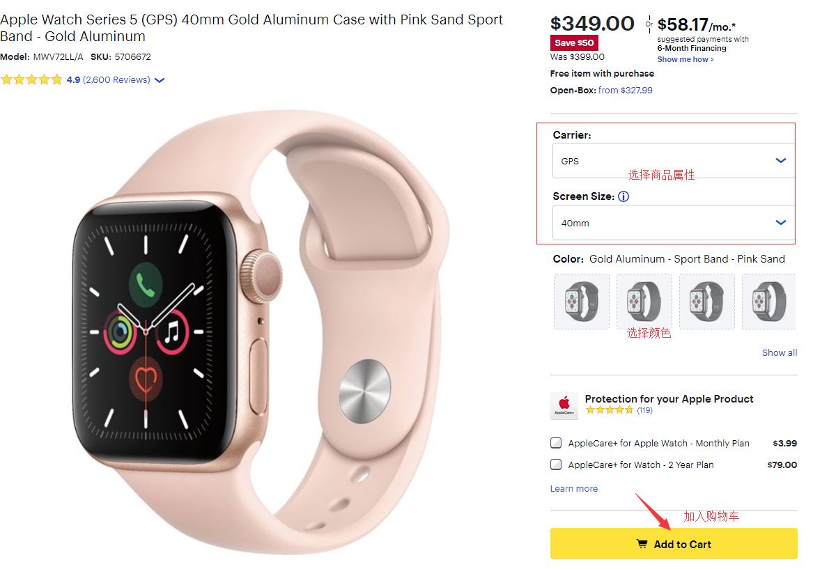 paypal银联海淘立减15%怎么重新报名,paypal绑定国内储蓄卡的流程