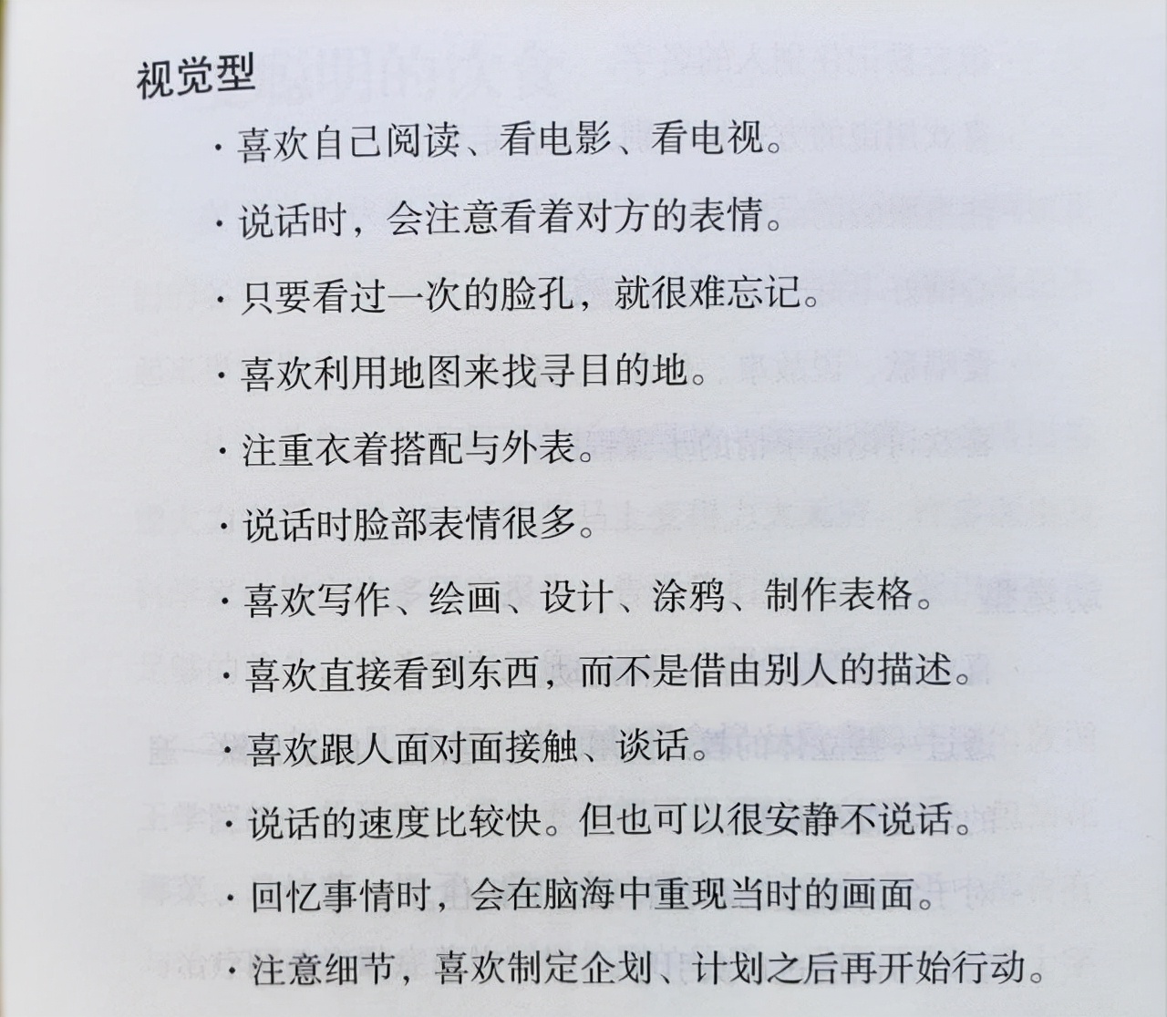 孩子上课坐不住注意力不集中,上课孩子注意力不集中的解决办法