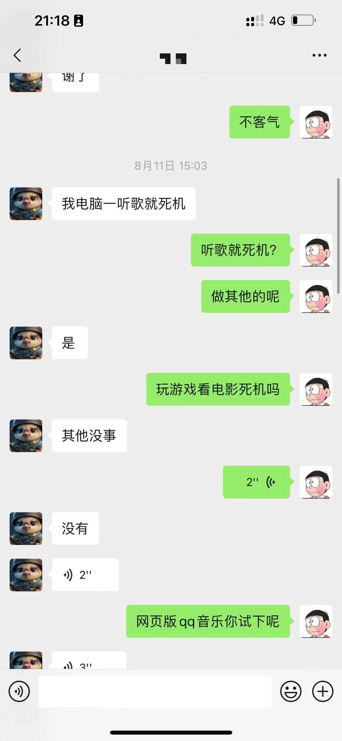 卖一台电脑一年能赚多少钱,卖电脑到底有多赚钱