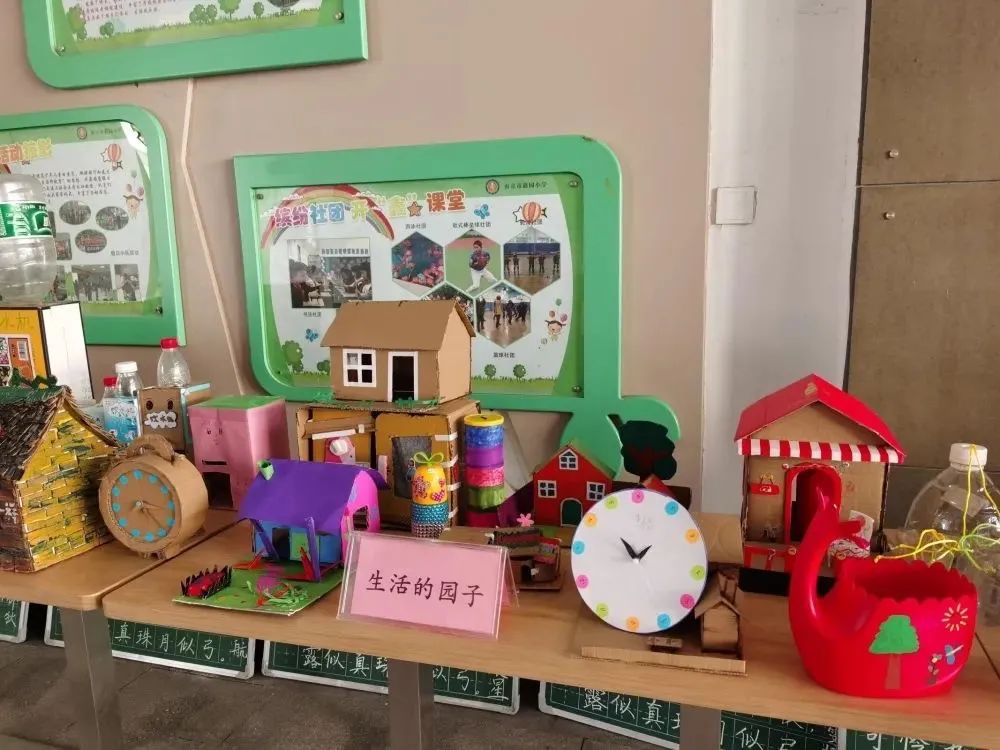 双减政策下小学教学工作总结,双减政策小学特色活动