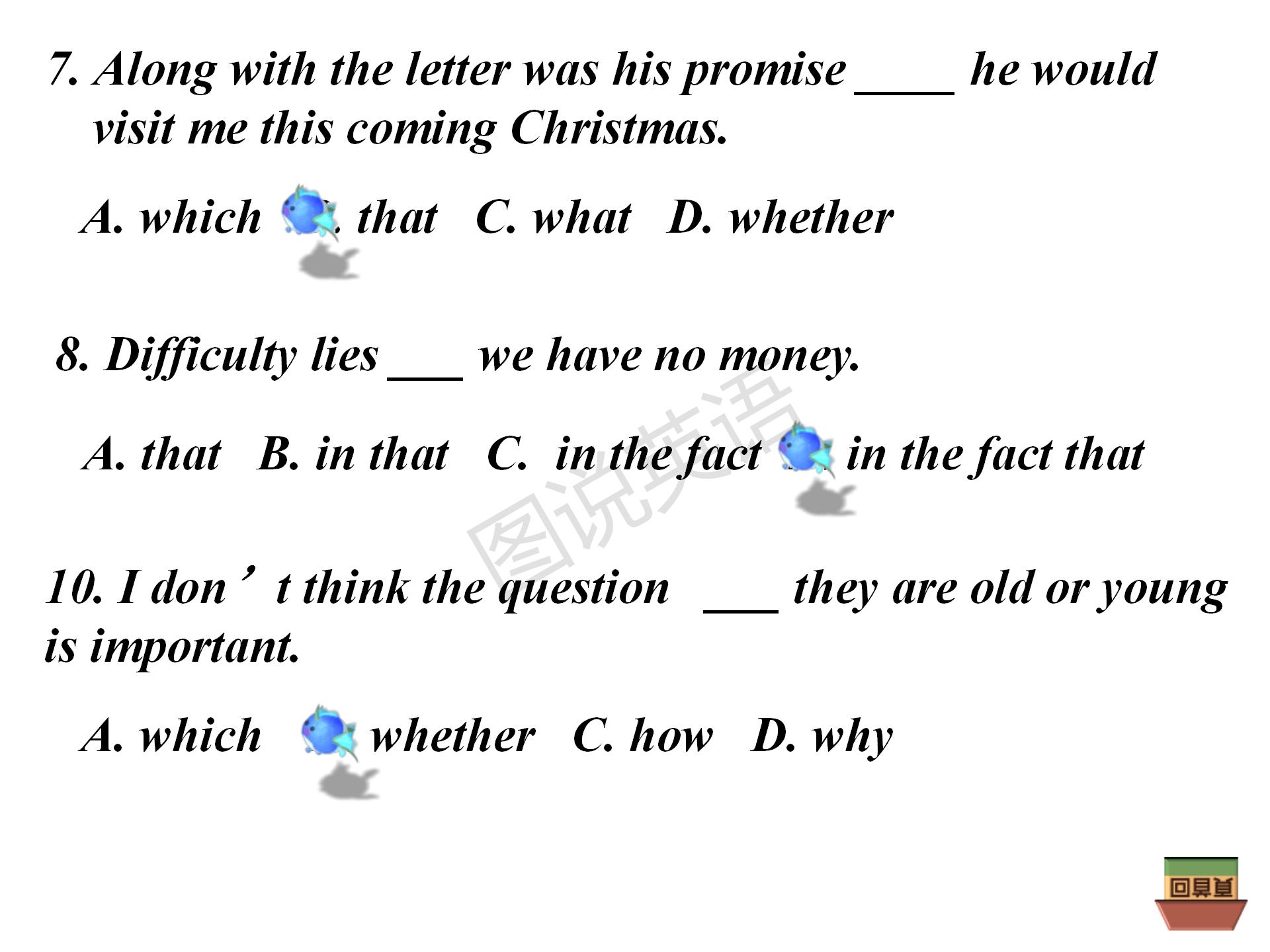 新概念英语第一册条件状语从句,新概念英语从句用法总结