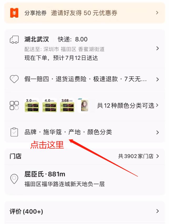 淘宝珠宝直播骗局,淘宝直播间买珠宝靠谱吗