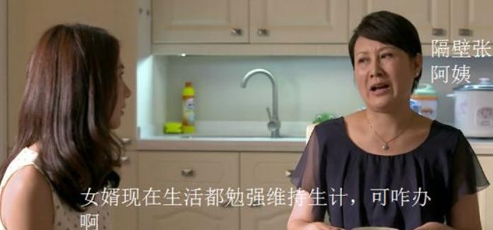 丈母娘眼中的女婿排名,丈母娘眼中的优秀女婿