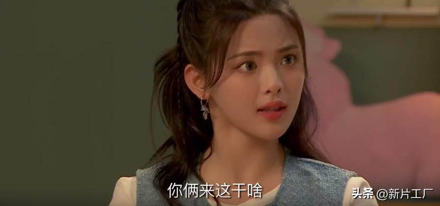 家有姐妹杨超越演技进步,家有姐妹杨超越完整版最后发言