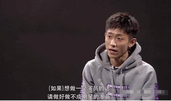 张一山从童星长成青年演员,张一山从小就是戏精原版