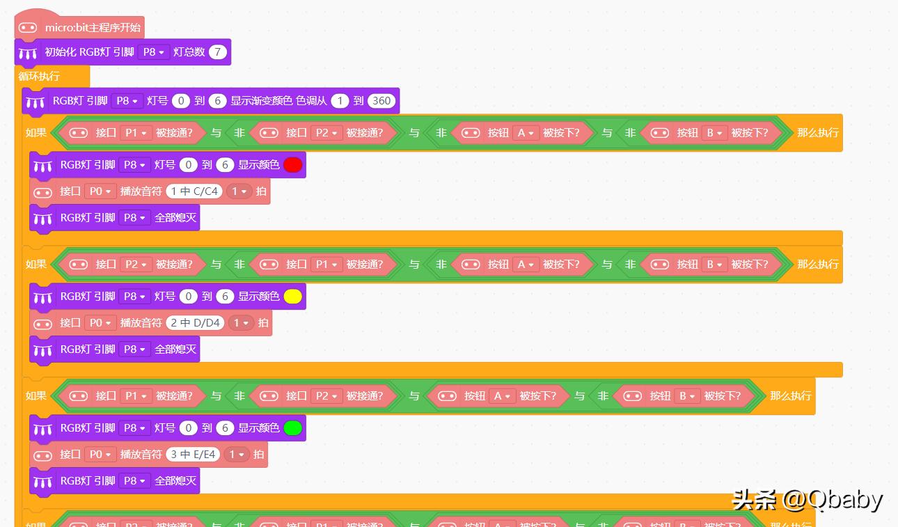 儿童创意编程和硬件编程,爱上数学免费课程