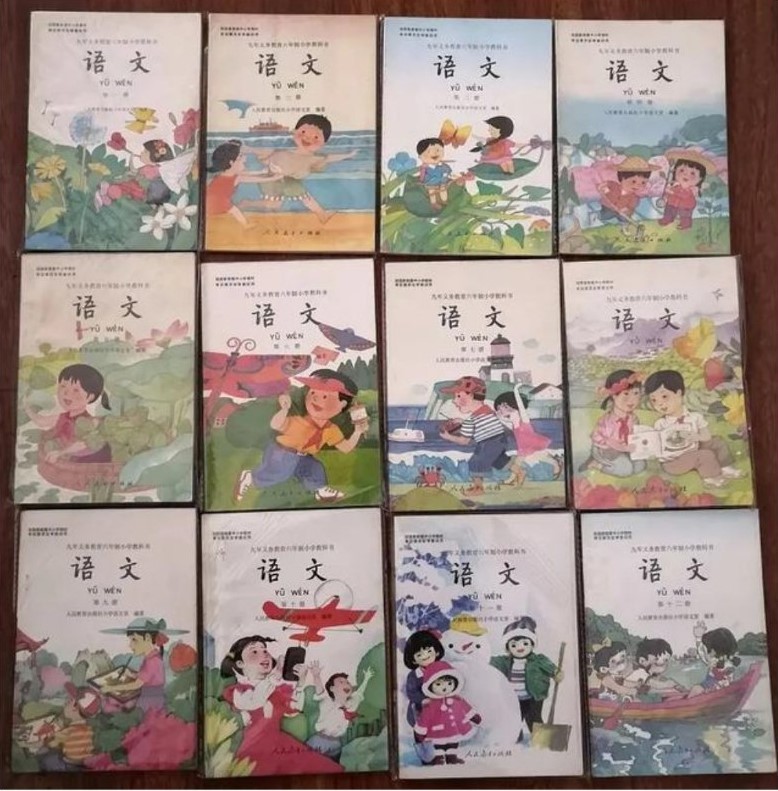 人教版第六套全国中小学教材,人教版第一套全国通用中小学教材