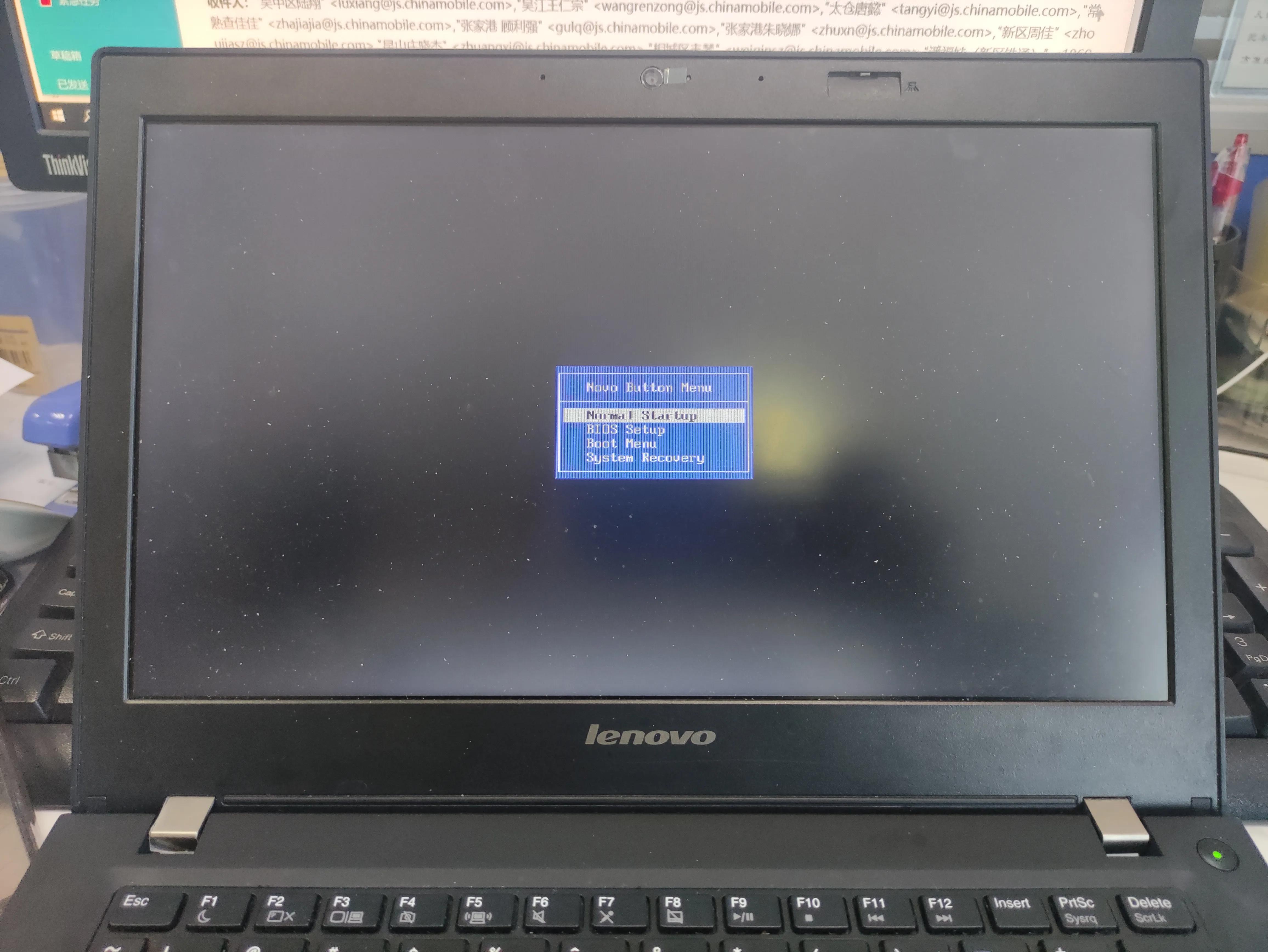 老笔记本换固态硬盘开机20秒,10秒开机笔记本