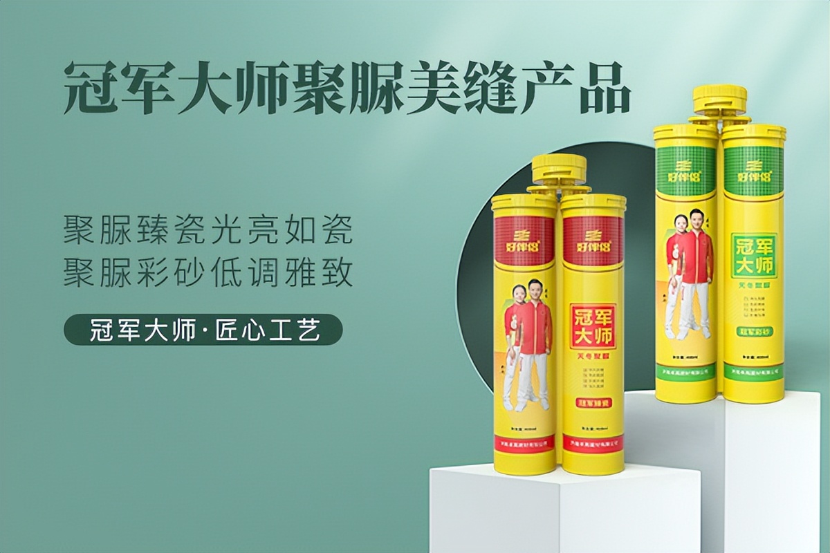 中国十大美缝聚脲品牌,福建当地聚脲美缝品牌排行榜