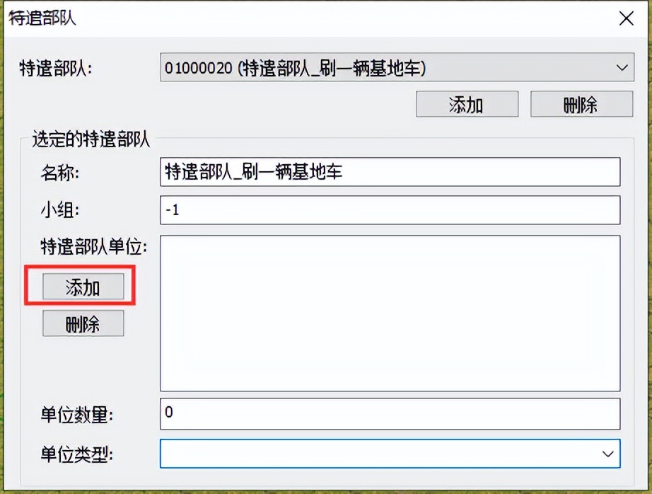 红色警戒2触发教程,红色警戒2战略操作教程