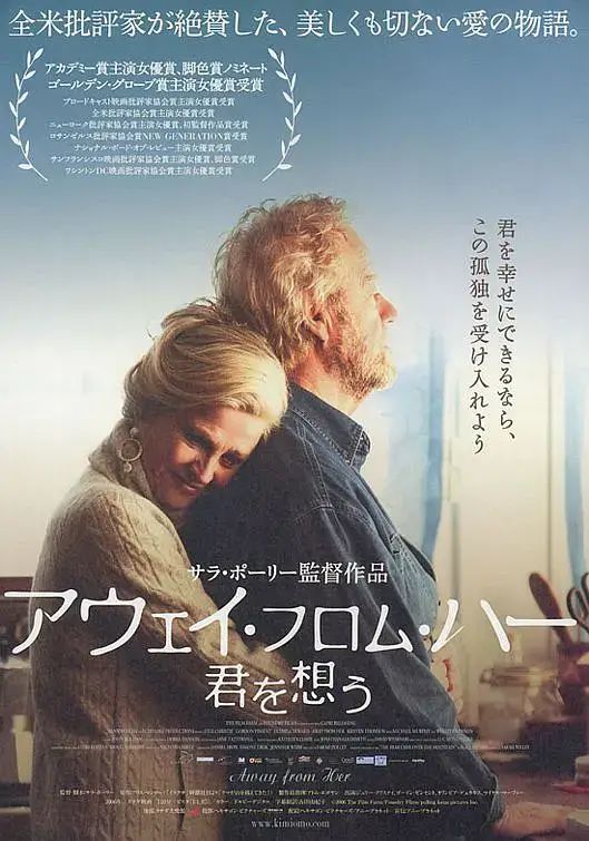 推荐100部世界名著改编的电影,获诺贝尔奖文学改编的电影