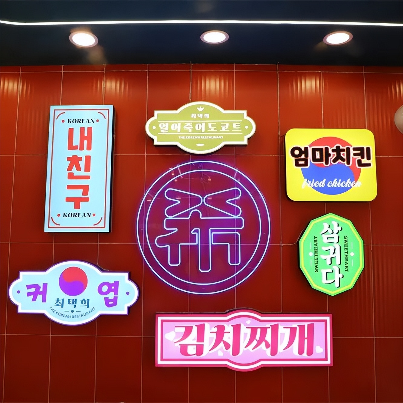 惊艳！！！西译商业街上线