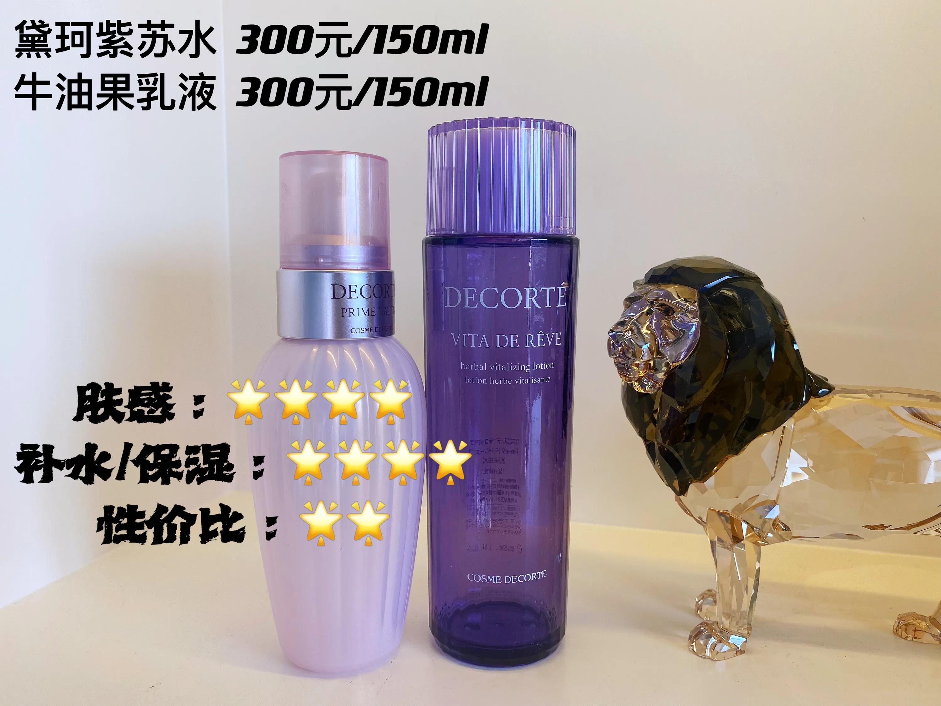 空瓶记爽肤水排行榜,空瓶油皮面霜推荐