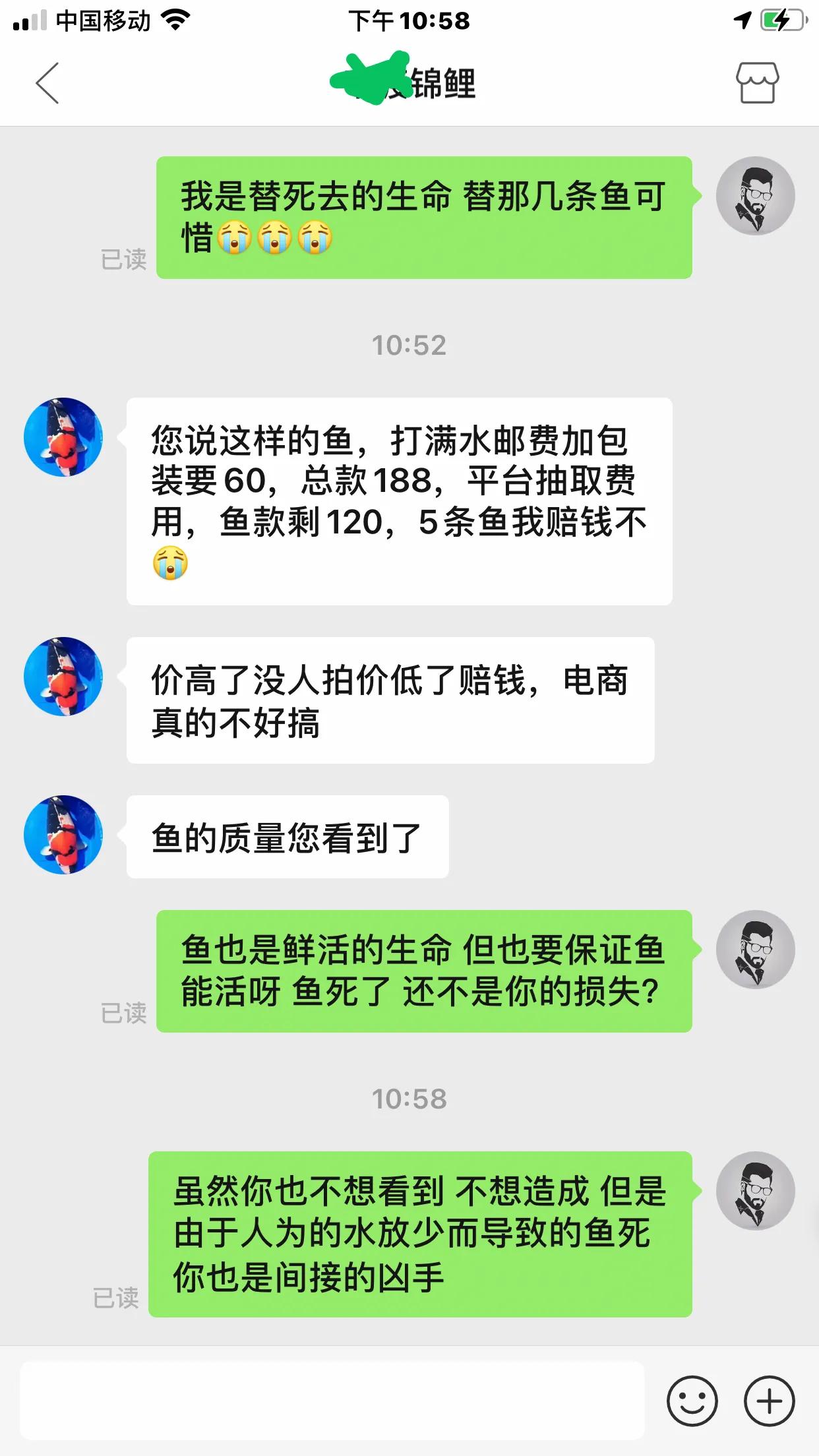 网上买的鱼成活率高吗,从网上买的鱼有什么注意事项