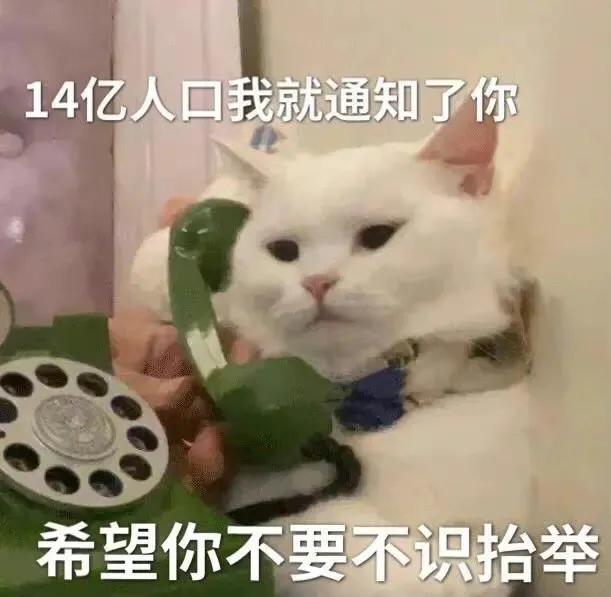 这些沙雕表情包你值得拥有,你们肯定见过的沙雕表情包