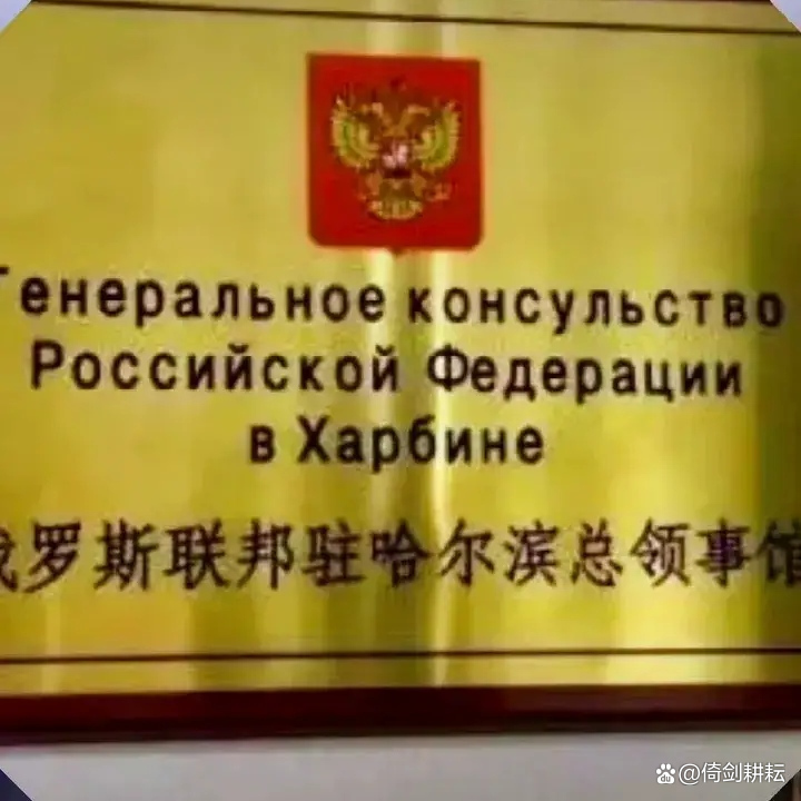 沈阳八个领事馆,沈阳领事馆归哪里管